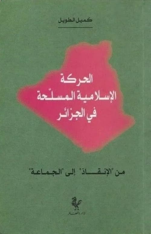 من الثورة الى الديكتاتورية