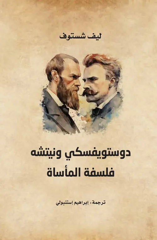 نقد ملكة الحكم