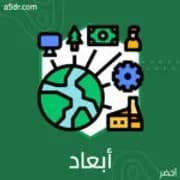 الحرب الباردة الجديدة