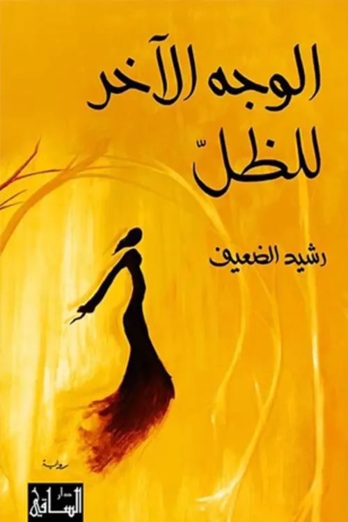 فومبي