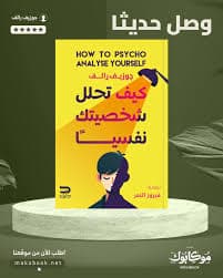 اساسيات نظرية مقترحات عملية