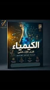 تفدفيدة/زجل