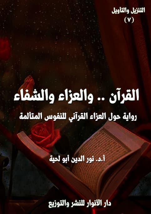 كية الشمتة/زجل