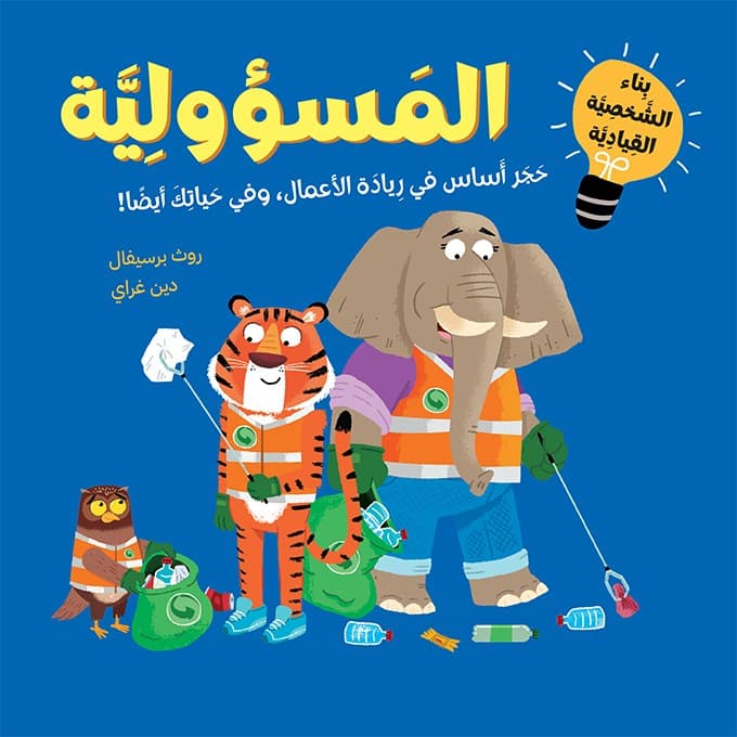 الخنانيص الثلاثة