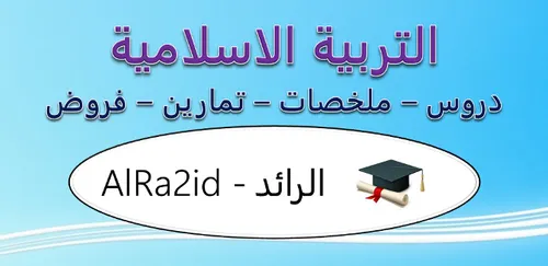 ميزة باك جدع مشترك علمي الدورة الثانية
