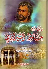 انظر الى الاضواء يا حبيبي