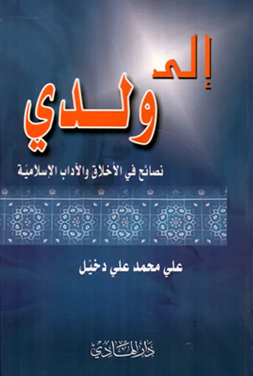 ولد باحماد الانسان الذي اختار نسبه وتاريخ ومكان ولادته