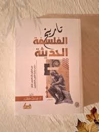 الاديولوجي في الممارسة النقدية