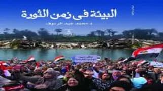 دليل النيازك