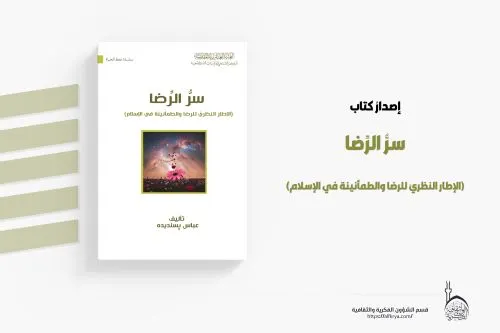دور الارادة في انهاء الخصومة المدنية