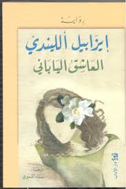 بصمات برغواطية