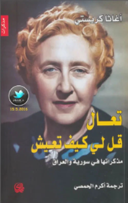 كيركجارد فيلسوف الايمان في زمن العقل