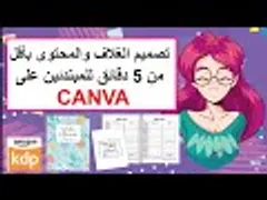 ورد اقل/شعر