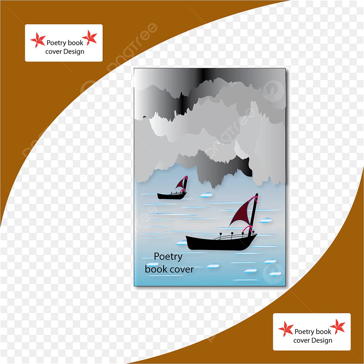 اعراس/شعر