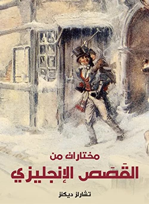 كالعنقاء انهض من رماد