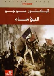 الفلسفة للفتيان