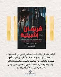 اتعلم مع ليلى ومايا المستوى الاول