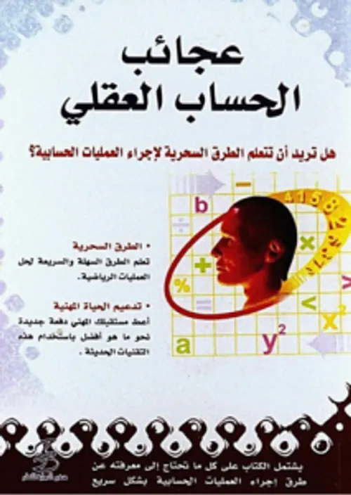 التعليم الاولي بين غزارة التنظير و اشكالية التطوير