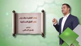 عزلة المحتضرين قضايا سوسيولوجية حول الشيخوخة والموت