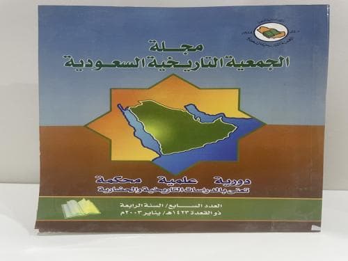 قريش وقائع واحداث قبل الاسلام