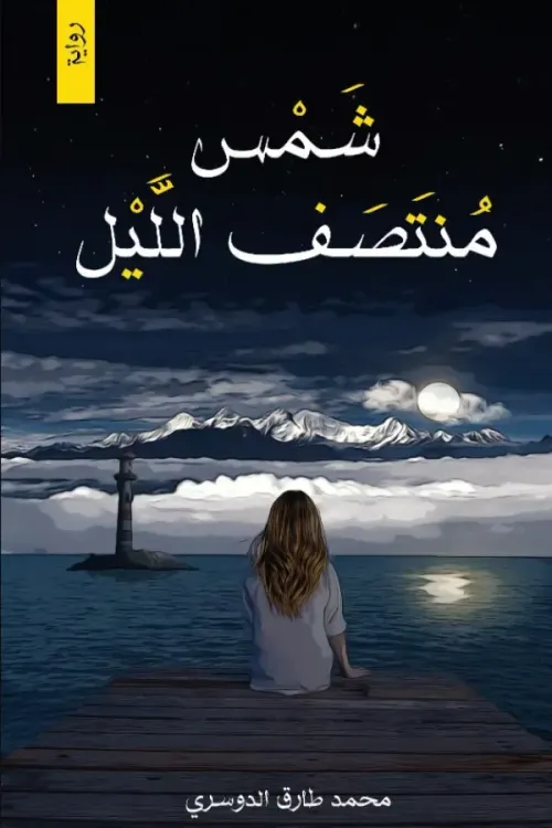لانها كيارا