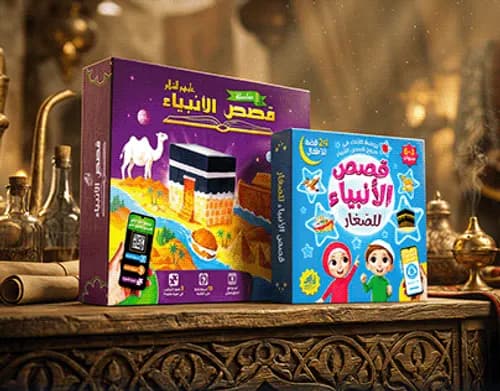 قصص الانبياء /اليمامة