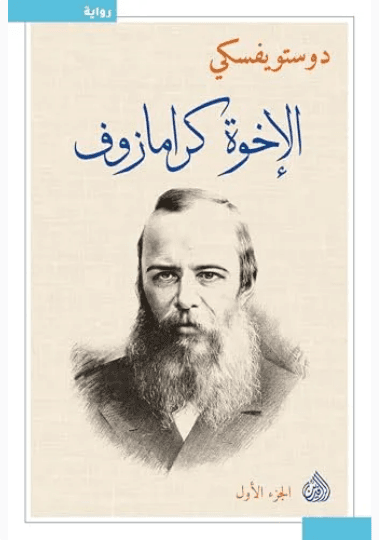 جمهورية افلاطون
