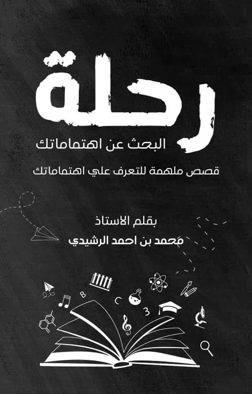 اقرا عن الاشكال