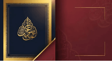 ديوان ابن زيدون