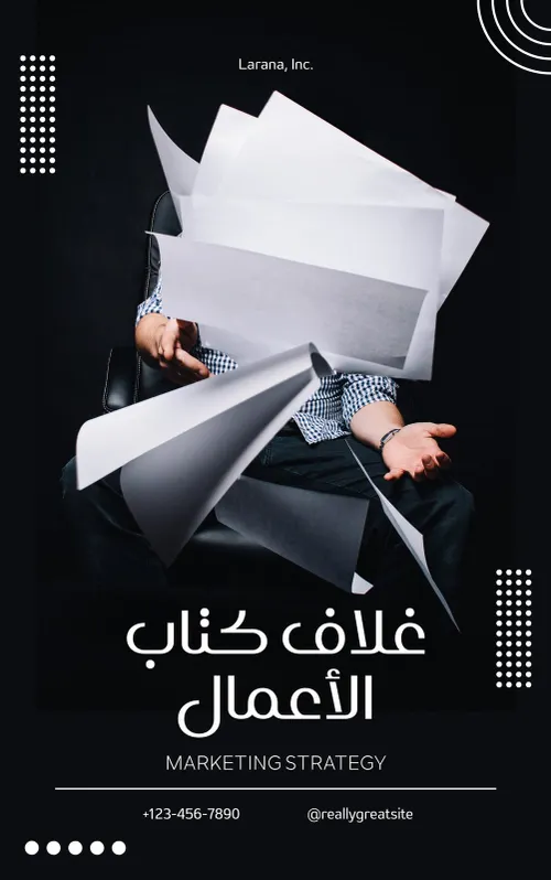 الكفايات الدائمة والمستعرضة مفاتيح للمهننة
