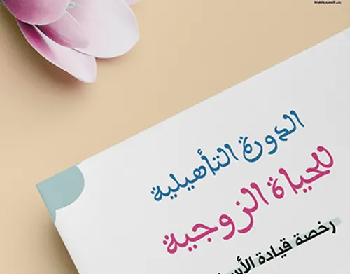 الاسلام والسببية و الحرية
