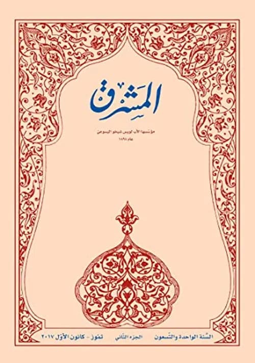 ترانيم من بوح بلقيس