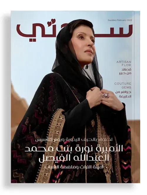 اليك سيدتي التجميل الطبيعي