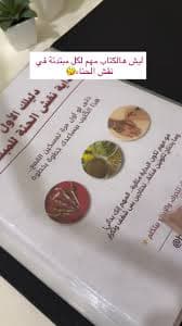 دليل الى النقش بالحناء
