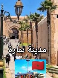 شهيوات عائشة/الوفاق
