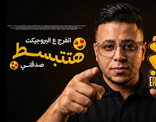 الدين والظما الانطلوجي