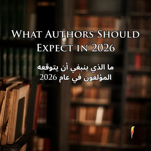 المقاصد الادبية في الكتابات العربية
