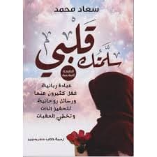 الموسوعة الصوفية و الديانات السرية