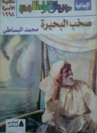 عبثا كم اريد../شعر
