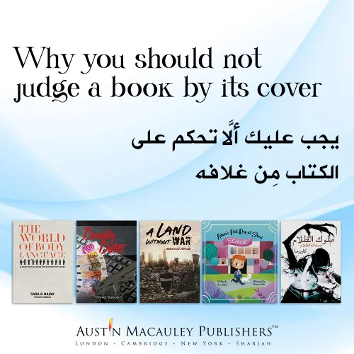 اشياء سبق الحديث عنها
