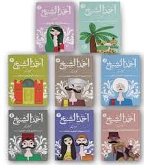 اصوات من الريف