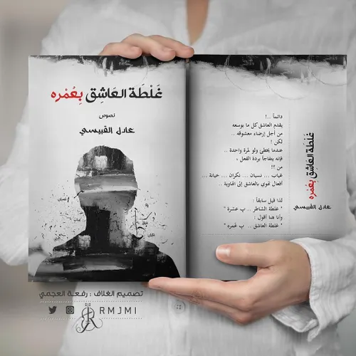 مدونة الامن الوطني