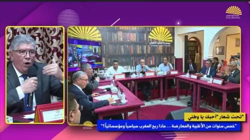 محطات تاريخية في مسار المراة المغربية