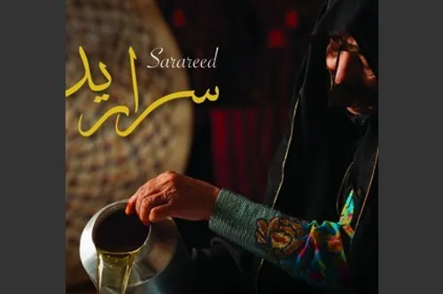 حلقت الببغاوات