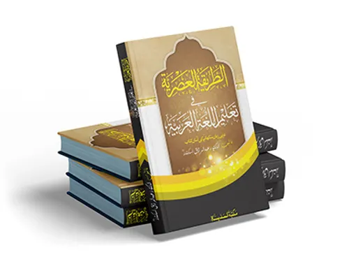 العنزات والذئب