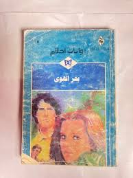 الحداد والشمس -الطاقة الشمسية