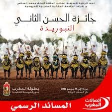 الفروسية التقليدية في المغرب