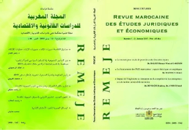 المجلة المغربية للانظمة القانونية والسياسية