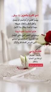 همس الحنايا تاملات