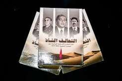 الكتابة التاريخية حول الصحراء
